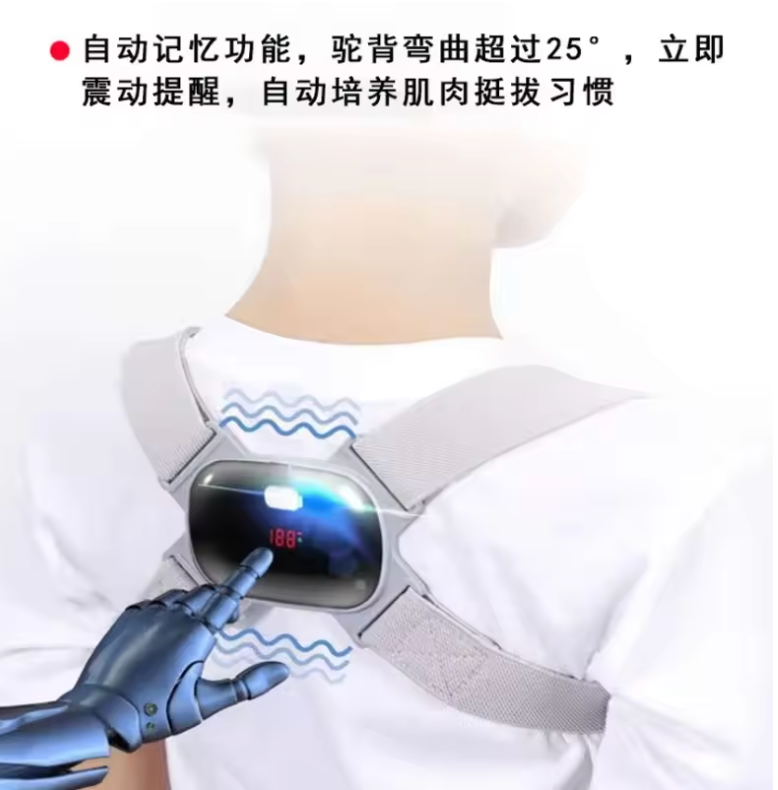 Electronic Adjustable Posture Corrector – Breathable Back Support Brace for Teenagers & Adults